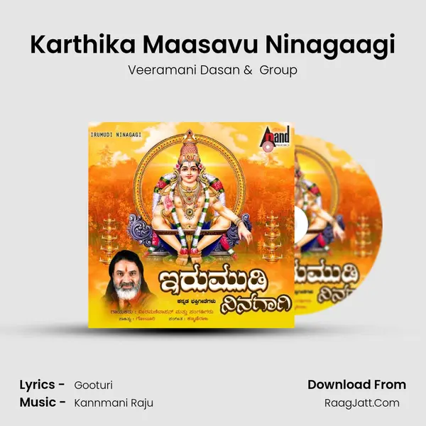 Karthika Maasavu Ninagaagi MP3 Song by Veeramani Dasan Cover