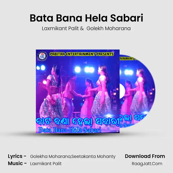 Bata Bana Hela Sabari - Laxmikant Palit