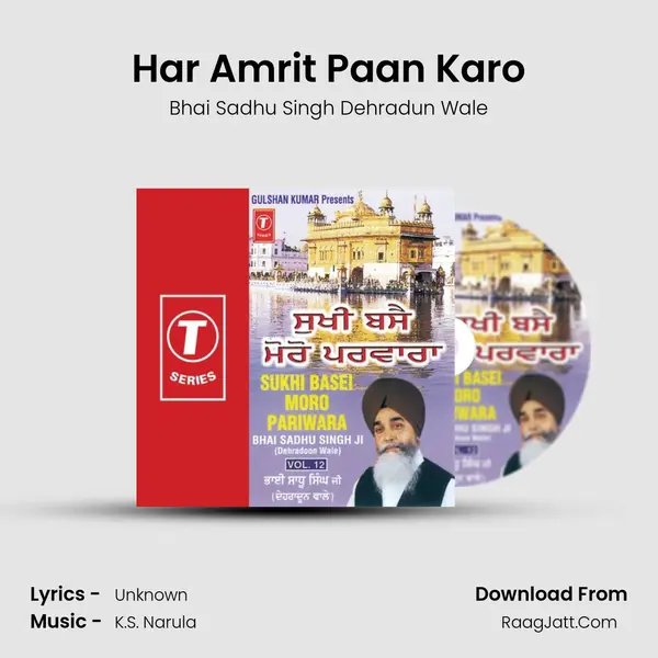 Har Amrit Paan Karo MP3 Song by Bhai Sadhu Singh Dehradun Wale Cover