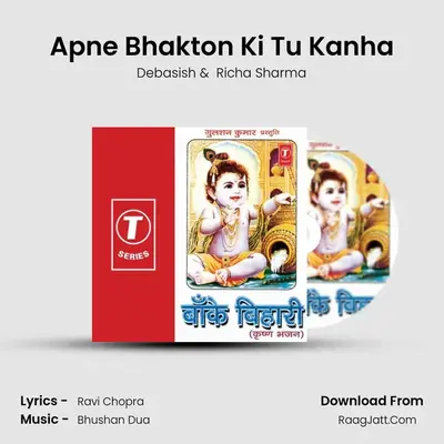 Apne Bhakton Ki Tu Kanha MP3 Song by Debasish Cover