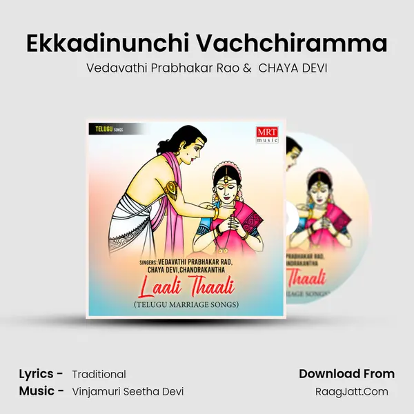 Ekkadinunchi Vachchiramma mp3 song
