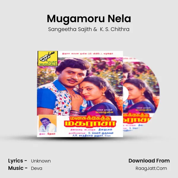 Mugamoru Nela MP3 Song by Sangeetha Sajith Cover