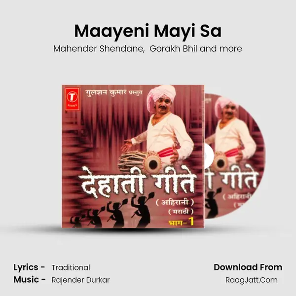 Maayeni Mayi Sa MP3 Song by Mahender Shendane Cover