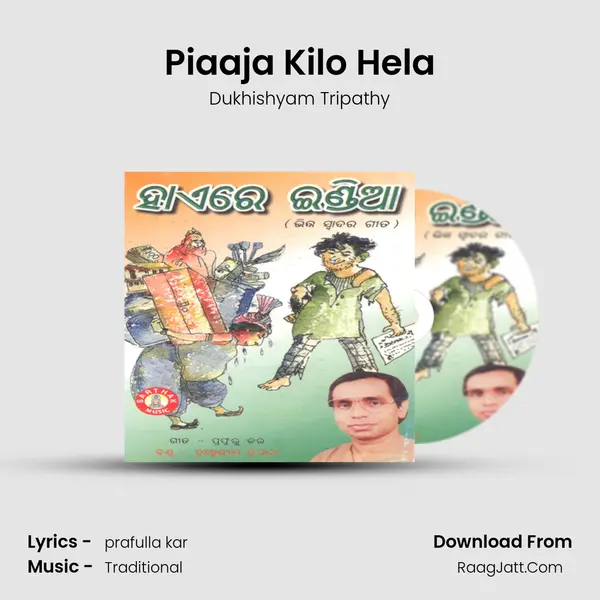 Piaaja Kilo Hela MP3 Song by Dukhishyam Tripathy Cover