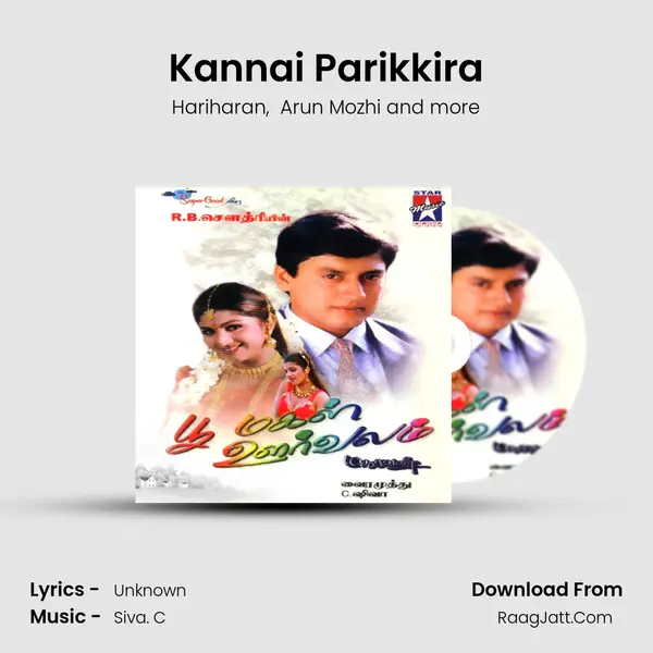 Kannai Parikkira mp3 song