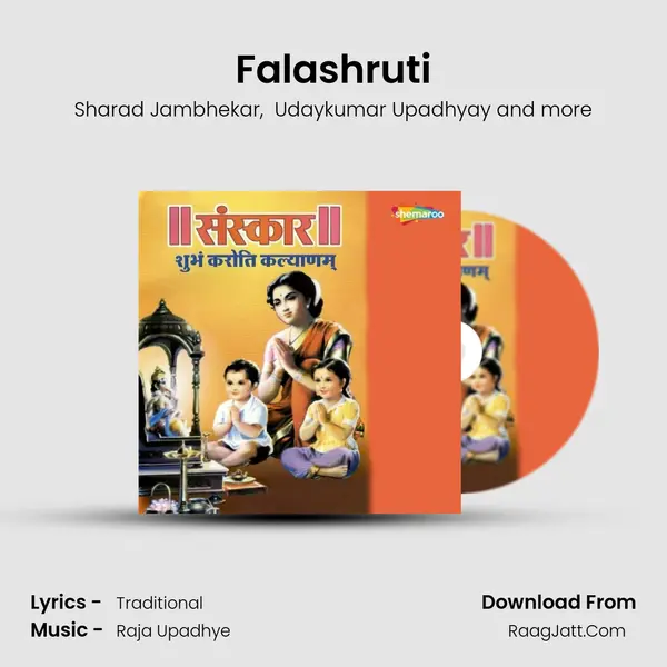 Falashruti MP3 Song by Sharad Jambhekar Cover