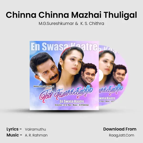 Chinna Chinna Mazhai Thuligal MP3 Song by M.G.Sureshkumar Cover