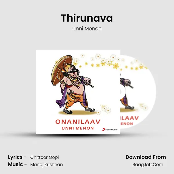Thirunava MP3 Song by Unni Menon Cover