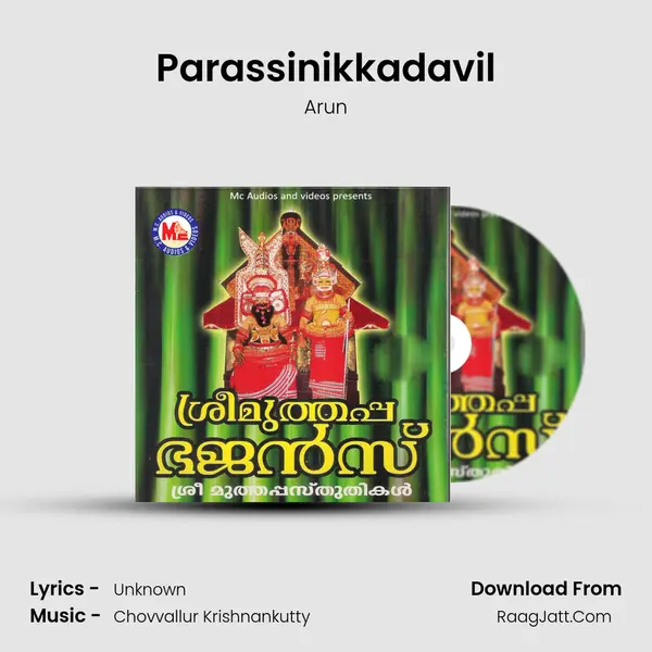 Parassinikkadavil MP3 Song by Arun Cover