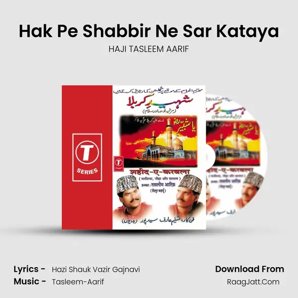 Hak Pe Shabbir Ne Sar Kataya MP3 Song by HAJI TASLEEM AARIF Cover