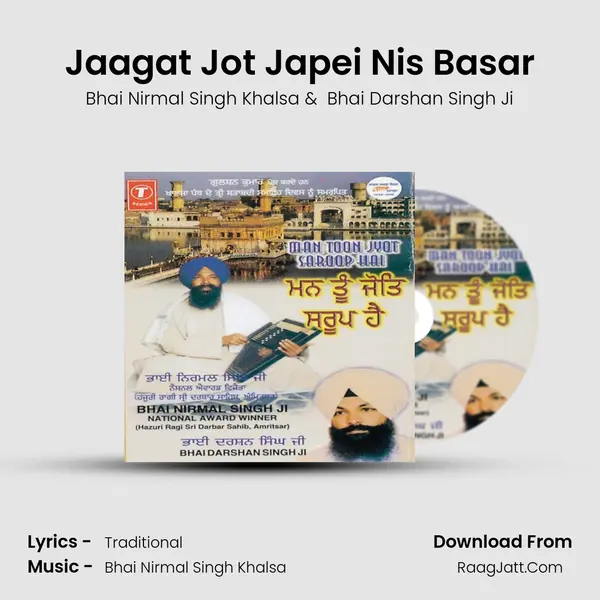 Jaagat Jot Japei Nis Basar mp3 song