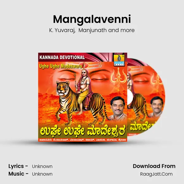 Mangalavenni MP3 Song by K. Yuvaraj Cover