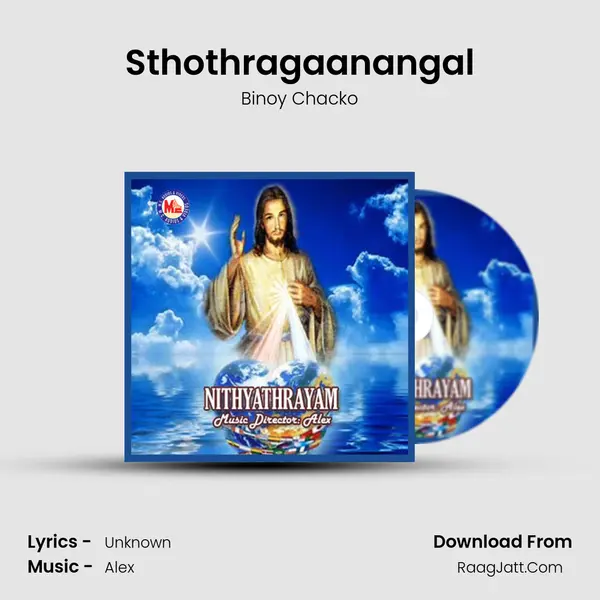Sthothragaanangal MP3 Song by Binoy Chacko Cover