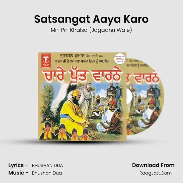 Satsangat Aaya Karo MP3 Song by Miri Piri Khalsa (Jagadhri Wale) Cover