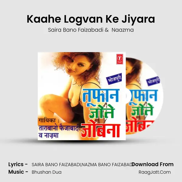 Kaahe Logvan Ke Jiyara MP3 Song by Saira Bano Faizabadi Cover