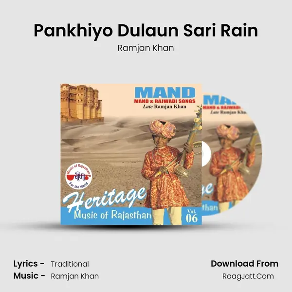 Pankhiyo Dulaun Sari Rain MP3 Song by Ramjan Khan Cover