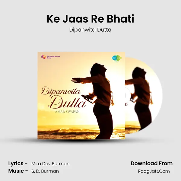 Ke Jaas Re Bhati mp3 song