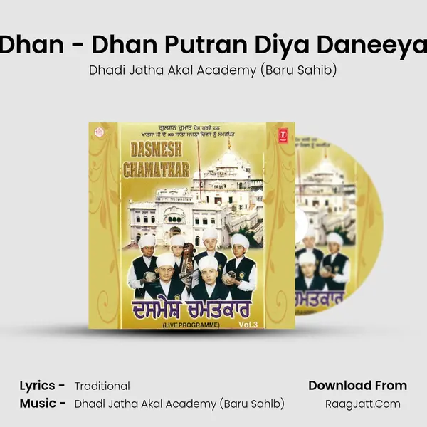 Dhan - Dhan Putran Diya Daneeya mp3 song