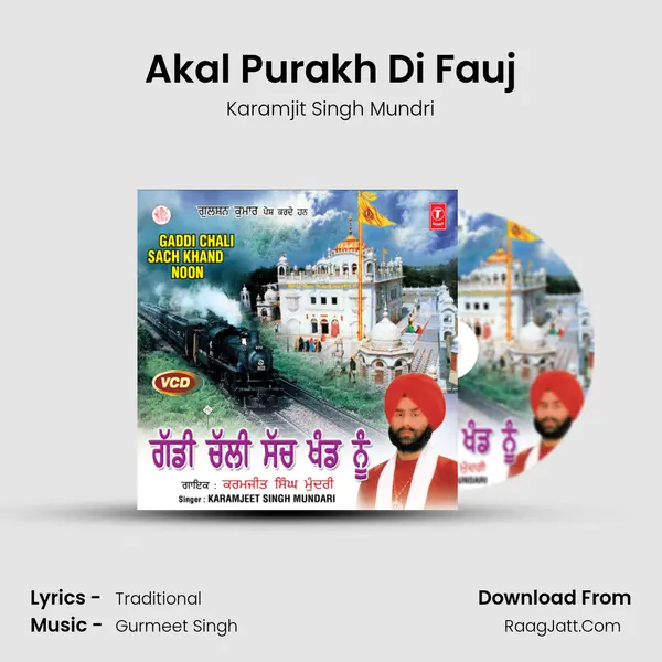 Akal Purakh Di Fauj mp3 song
