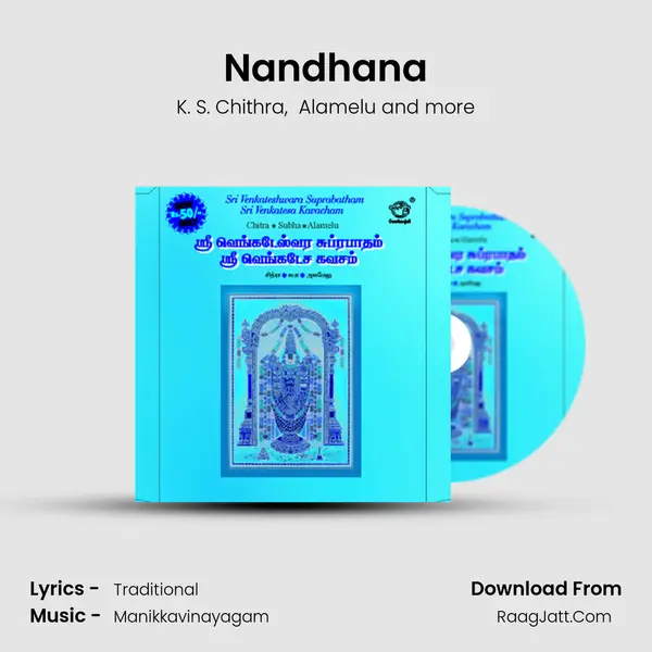 Nandhana mp3 song