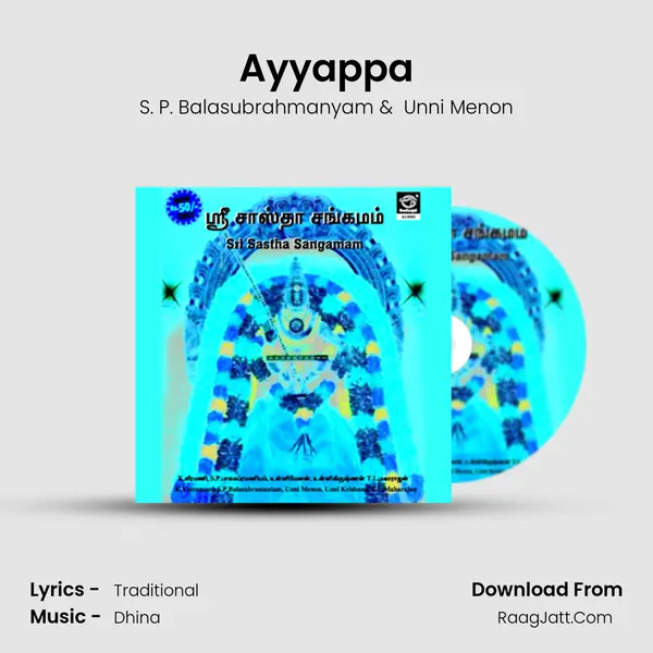 Ayyappa MP3 Song by S. P. Balasubrahmanyam Cover