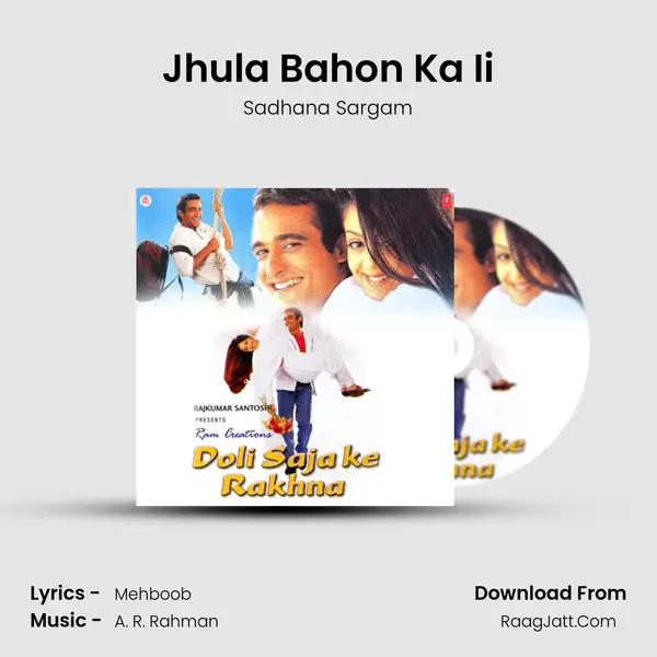 Jhula Bahon Ka Ii MP3 Song by Sadhana Sargam Cover