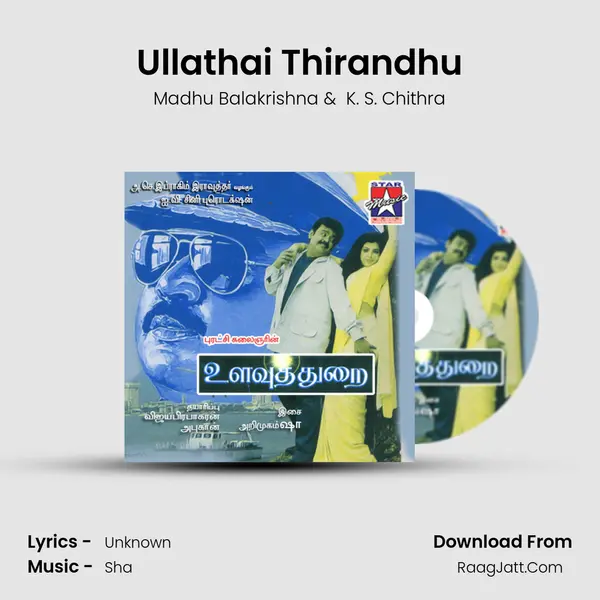 Ullathai Thirandhu MP3 Song by Madhu Balakrishna Cover