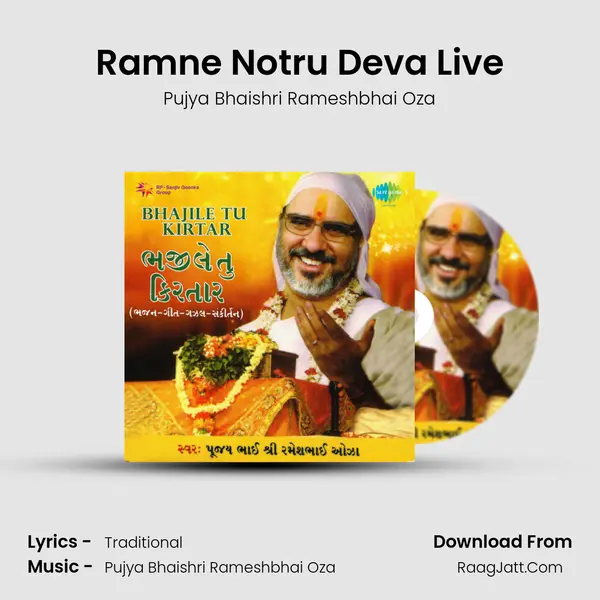 Ramne Notru Deva Live MP3 Song by Pujya Bhaishri Rameshbhai Oza Cover