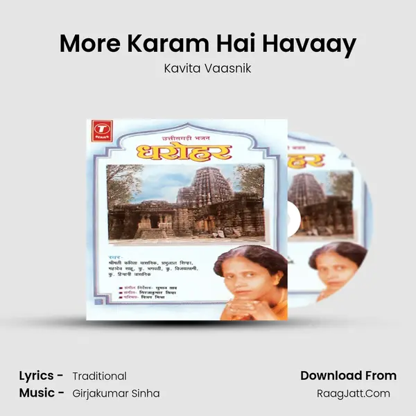 More Karam Hai Havaay MP3 Song by Kavita Vaasnik Cover