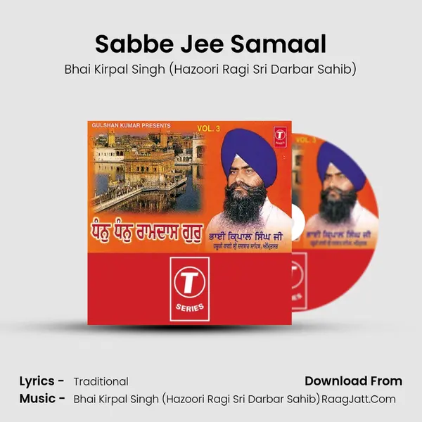 Sabbe Jee Samaal MP3 Song by Bhai Kirpal Singh (Hazoori Ragi Sri Darbar Sahib) Cover