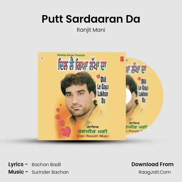 Putt Sardaaran Da MP3 Song by Ranjit Mani Cover