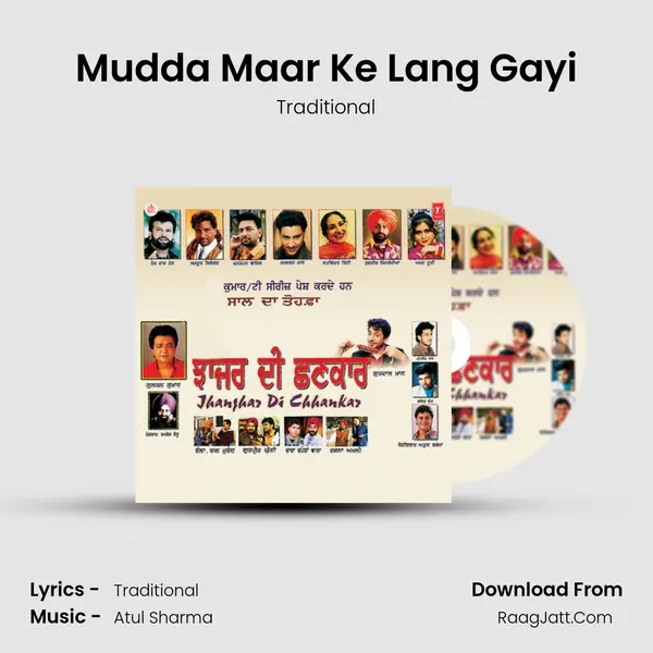 Mudda Maar Ke Lang Gayi MP3 Song by Traditional Cover