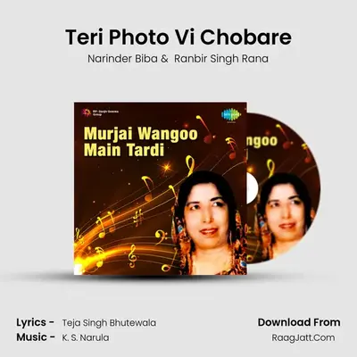 Teri Photo Vi Chobare MP3 Song by Narinder Biba Cover