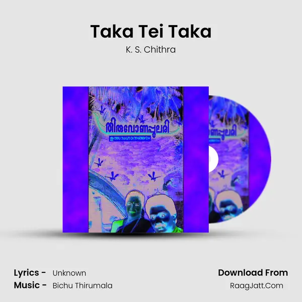 Taka Tei Taka MP3 Song by K. S. Chithra Cover