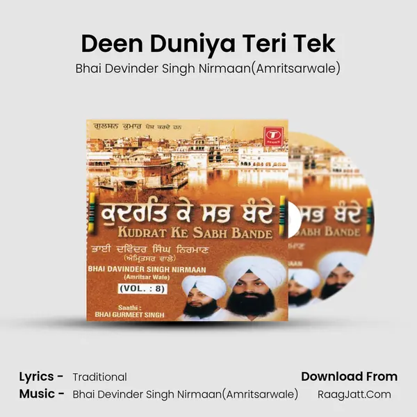 Deen Duniya Teri Tek MP3 Song by Bhai Devinder Singh Nirmaan(Amritsarwale) Cover