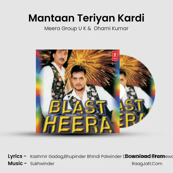 Mantaan Teriyan Kardi MP3 Song by Meera Group U K Cover