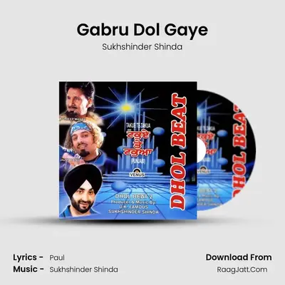 Gabru Dol Gaye MP3 Song by Sukhshinder Shinda Cover