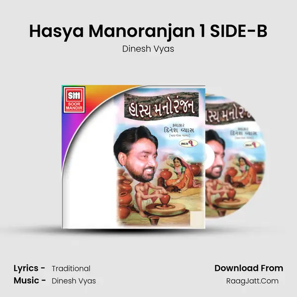 Hasya Manoranjan 1 SIDE-B mp3 song