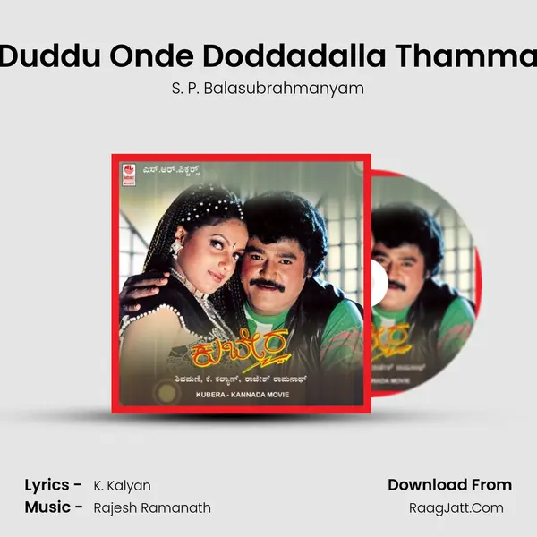 Duddu Onde Doddadalla Thamma MP3 Song by S. P. Balasubrahmanyam Cover