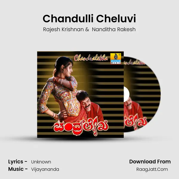 Chandulli Cheluvi MP3 Song by Rajesh Krishnan Cover
