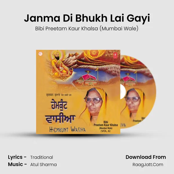 Janma Di Bhukh Lai Gayi MP3 Song by Bibi Preetam Kaur Khalsa (Mumbai Wale) Cover