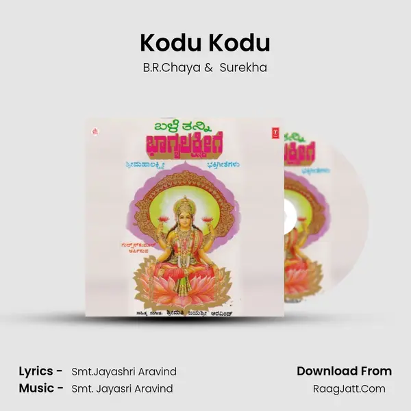 Kodu Kodu MP3 Song by B.R.Chaya Cover