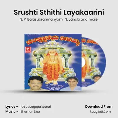 Srushti Sthithi Layakaarini mp3 song