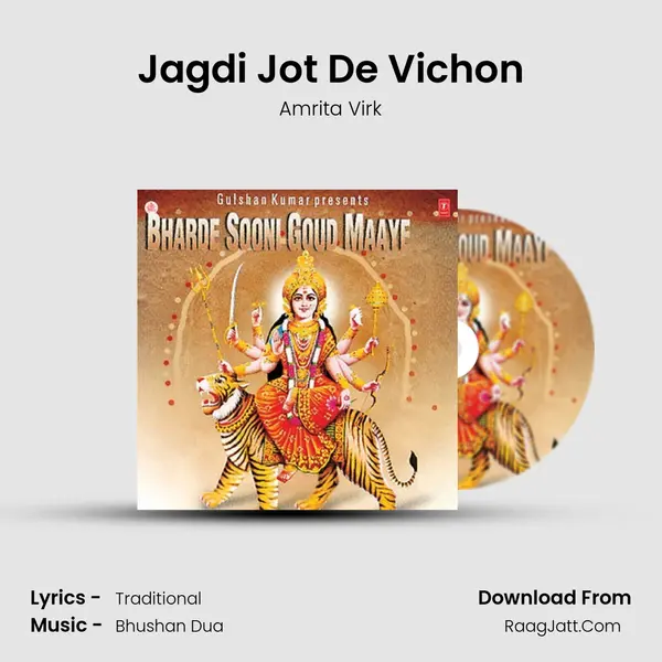 Jagdi Jot De Vichon MP3 Song by Amrita Virk Cover