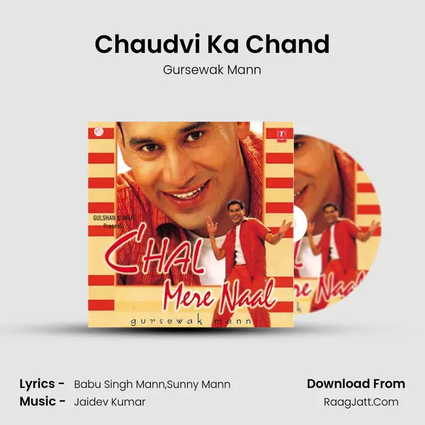 Chaudvi Ka Chand MP3 Song by Gursewak Mann Cover