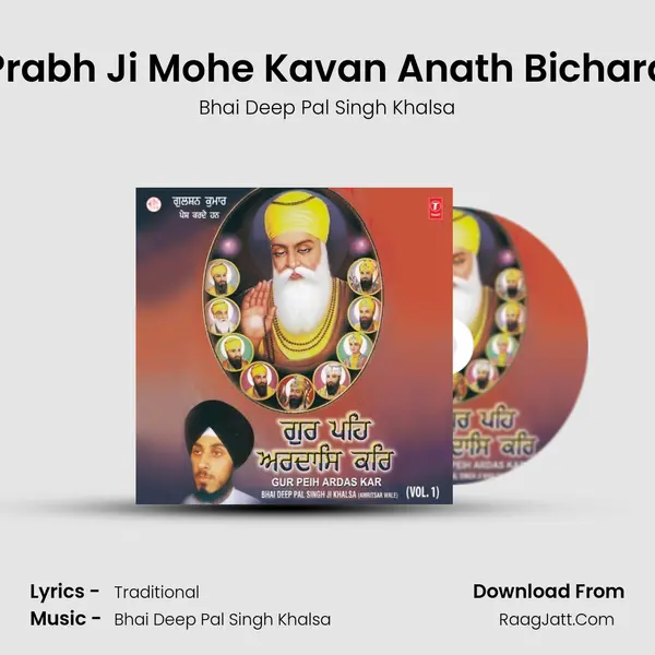 Prabh Ji Mohe Kavan Anath Bichara MP3 Song by Bhai Deep Pal Singh Khalsa Cover