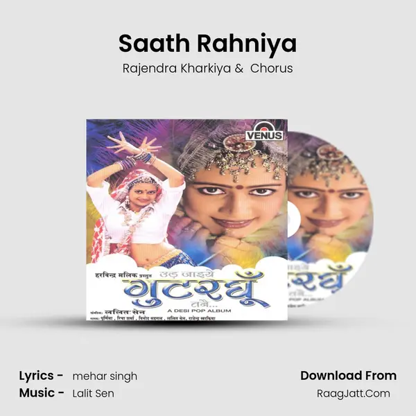 Saath Rahniya MP3 Song by Rajendra Kharkiya Cover