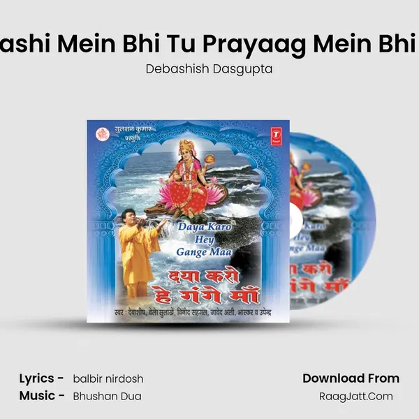 Kaashi Mein Bhi Tu Prayaag Mein Bhi Tu MP3 Song by Debashish Dasgupta Cover
