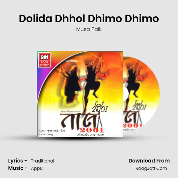 Dolida Dhhol Dhimo Dhimo MP3 Song by Musa Paik Cover