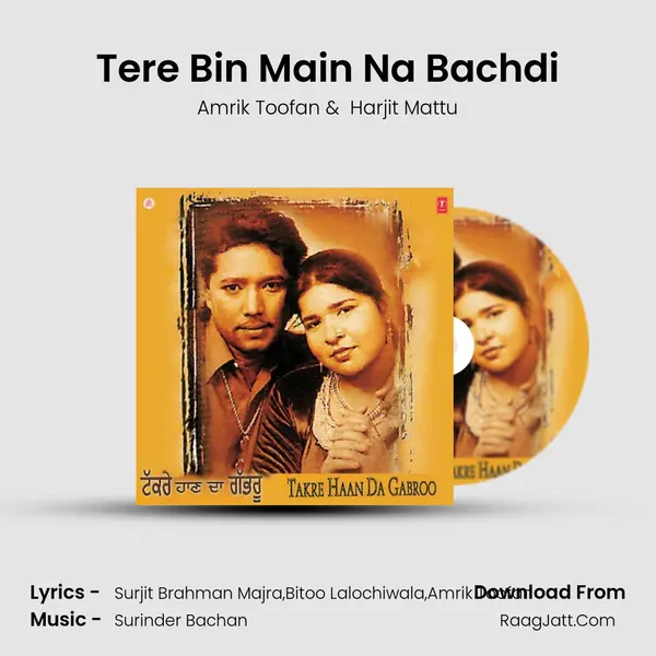 Tere Bin Main Na Bachdi MP3 Song by Amrik Toofan Cover